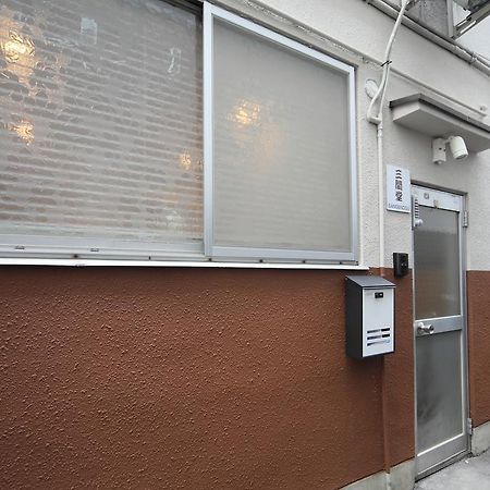 Sangendo Villa Kiotó Szoba fotó